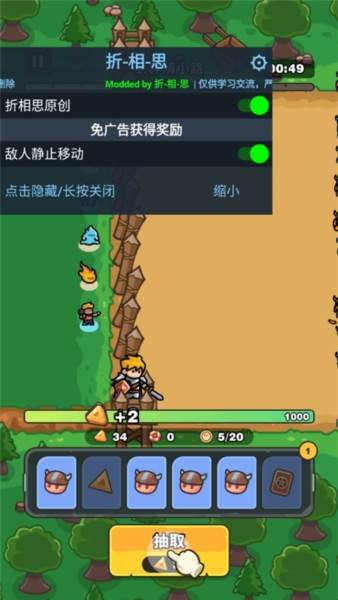 抽抽抽英雄内购版游戏介绍1