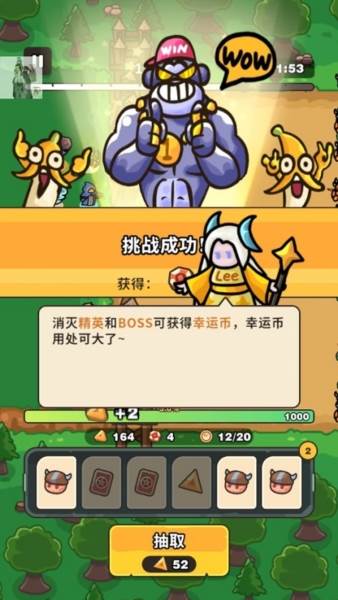 抽抽抽英雄内购版游戏介绍2