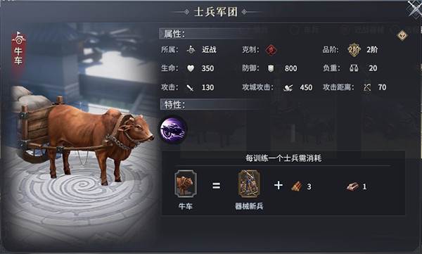 七雄纷争360版本游戏攻略11