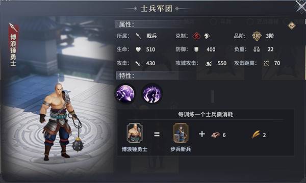 七雄纷争360版本游戏攻略12