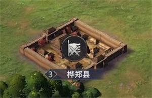 七雄纷争3D版游戏攻略2