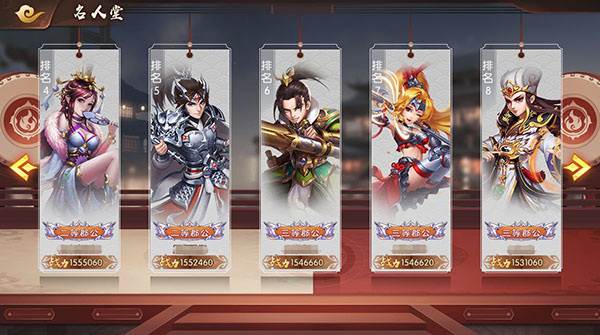怒焰三国杀游卡版游戏截图10