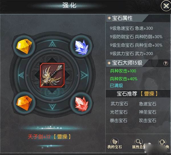 国战来了折扣版游戏攻略5
