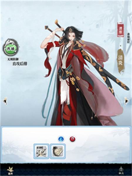 武娘外传联机版游戏攻略1