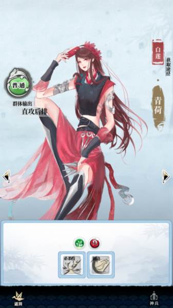 武娘外传联机版游戏攻略2