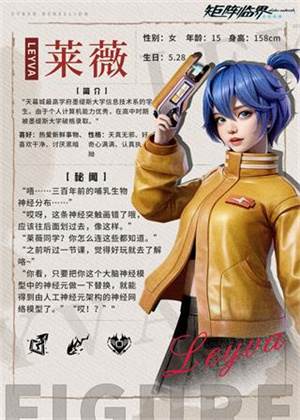 矩阵临界失控边缘国际服游戏攻略6