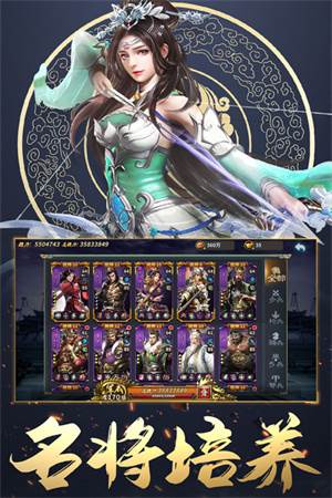 三国英雄传奇折扣版游戏攻略5