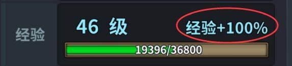 三国英雄传奇折扣版游戏攻略4