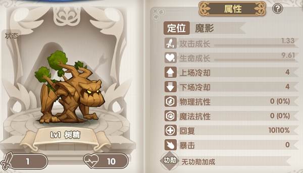 魔卡之耀折扣服游戏攻略3