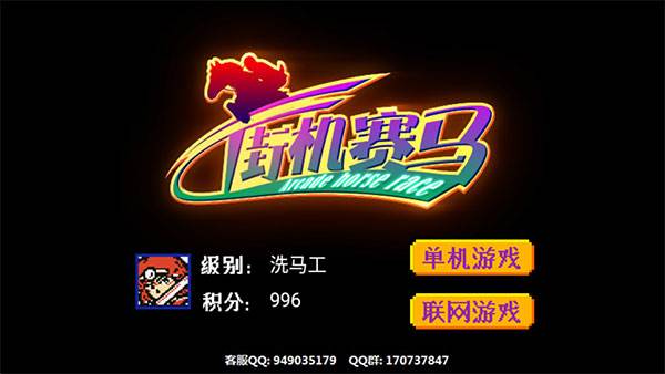 游戏优势配图1