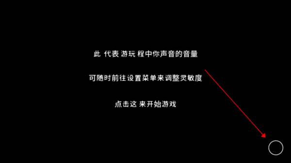 单手鼓掌游戏截图5