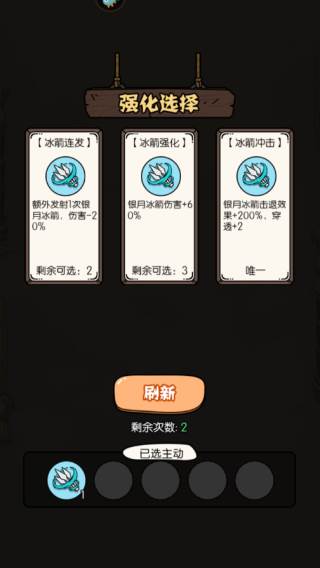 猴哥快跑红包版9