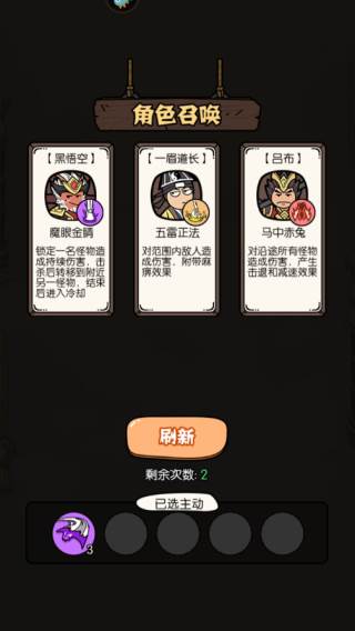 猴哥快跑红包版10