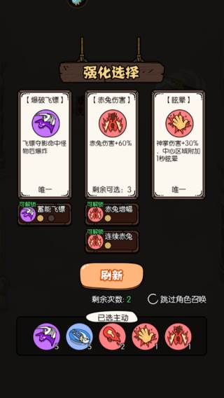 猴哥快跑红包版11
