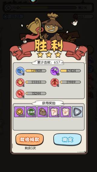 猴哥快跑红包版12
