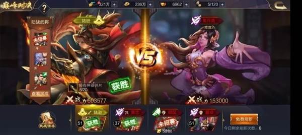 攻城天下离线版图片1