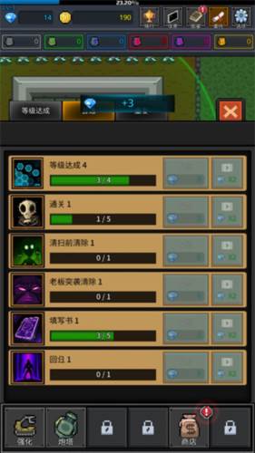 种植炮塔游戏截图8