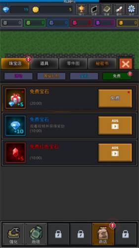 种植炮塔游戏截图9