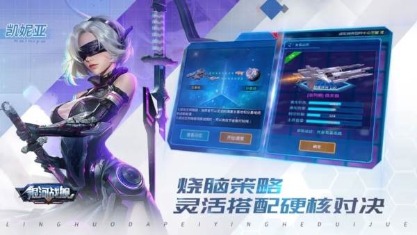 银河战舰呼哧呼哧版本游戏介绍2