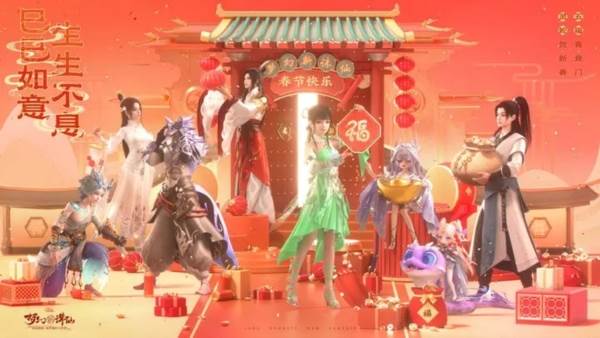 梦幻新诛仙互通版游戏介绍2