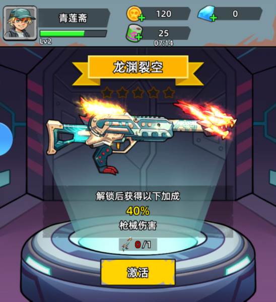 决战狙击战场游戏截图11
