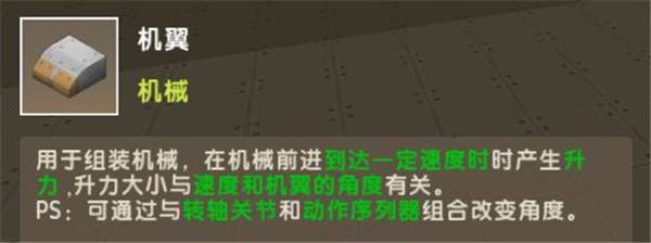 迷你世界三周年老版本游戏攻略5