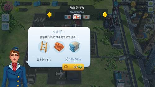 模拟城市我是市长九游版游戏攻略1