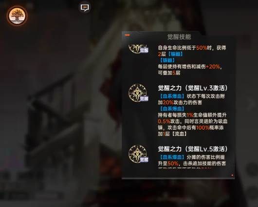 龙族卡塞尔之门日服图片2