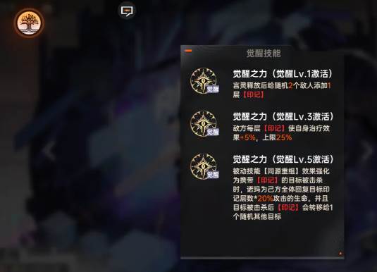 龙族卡塞尔之门日服图片4