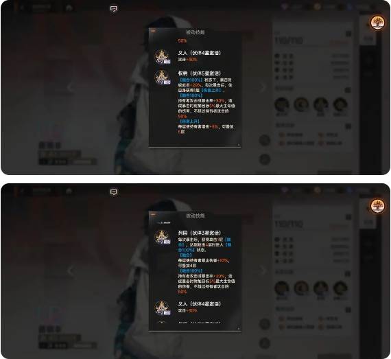 龙族卡塞尔之门3