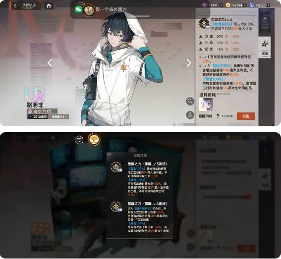 龙族卡塞尔之门4