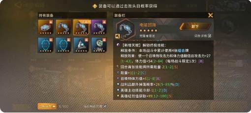 火种协定12