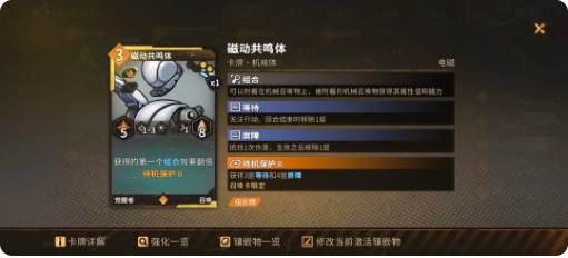 火种协定13