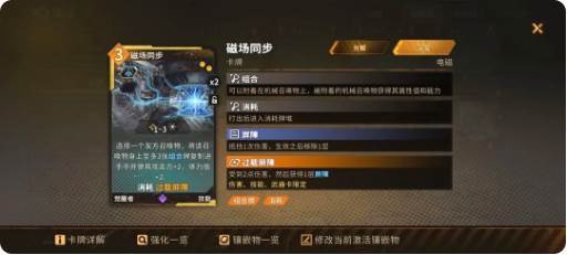 火种协定14