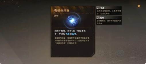 火种协定15