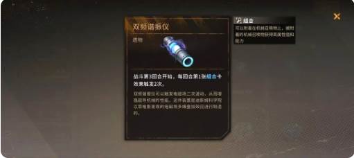 火种协定17