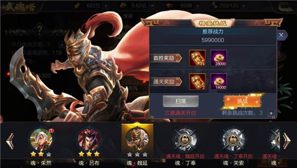 攻城天下离线版图片7