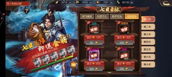 攻城天下正式版官方版游戏截图1