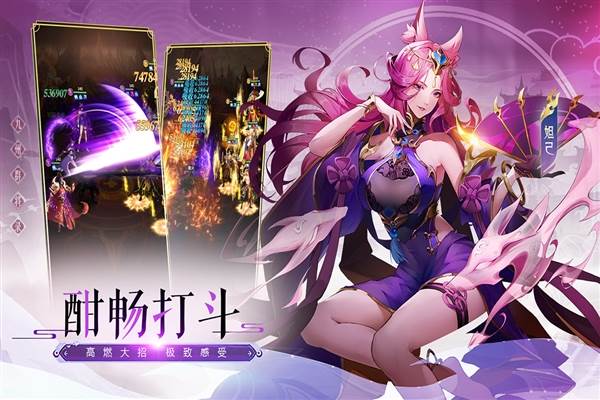 九州群将录微信版游戏介绍2