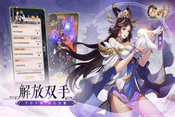 九州群将录红包版游戏介绍1