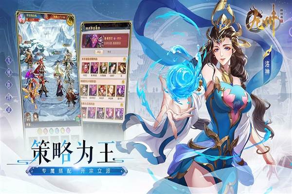 九州群将录红包版游戏介绍2