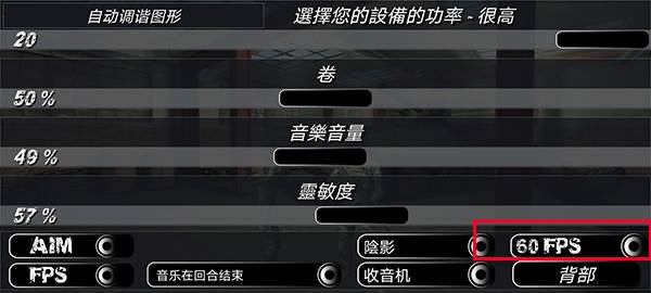 战争之地3