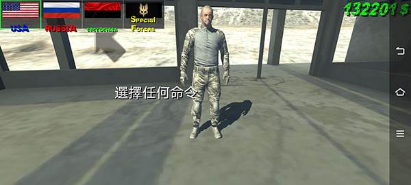 战争之地4