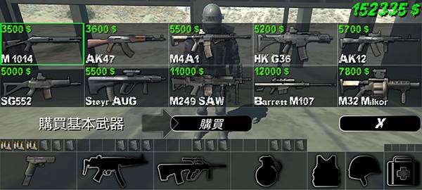 战争之地5