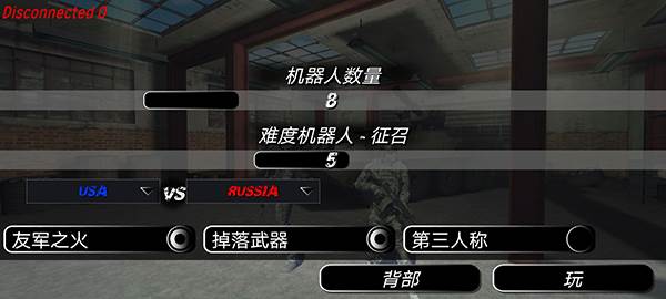 战争之地9