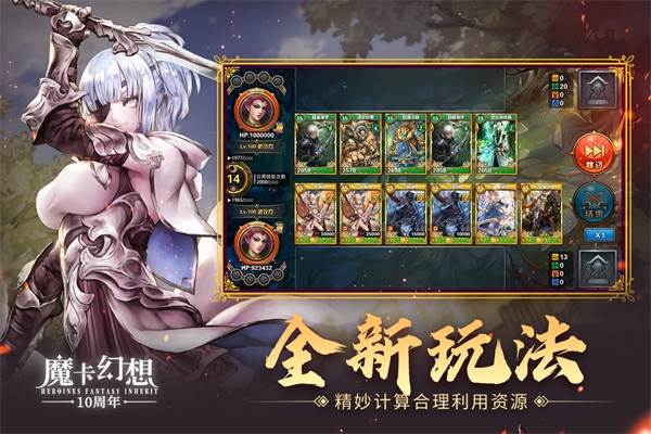 魔卡幻想wp版本游戏介绍2