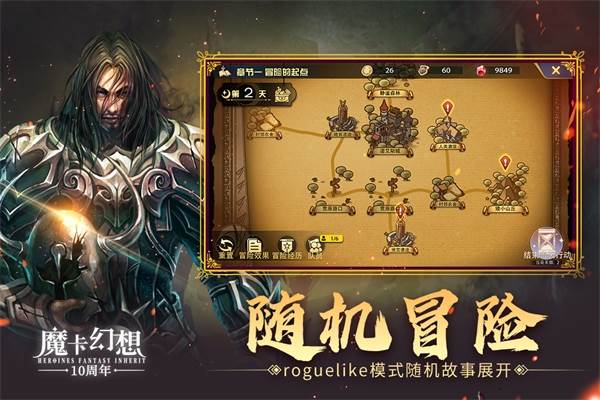 魔卡幻想怀旧服游戏介绍1