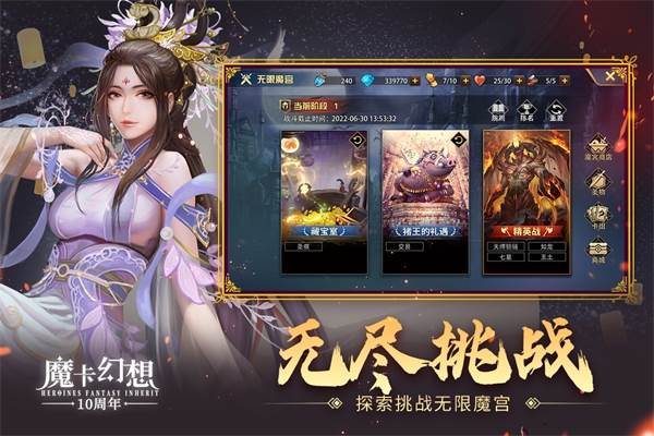 魔卡幻想怀旧服游戏介绍2