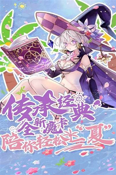 魔卡幻想真情复刻版游戏介绍1