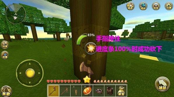 迷你世界搜狗手机助手最新版游戏攻略1